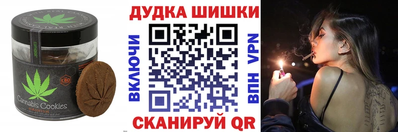 Еда ТГК конопля  дарнет шоп  Белёв 