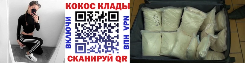 КОКАИН Эквадор  кракен маркетплейс  Белёв 