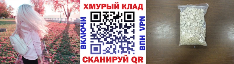 Героин белый Белёв