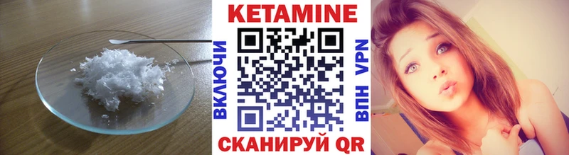 купить наркотик  Белёв  Кетамин VHQ 