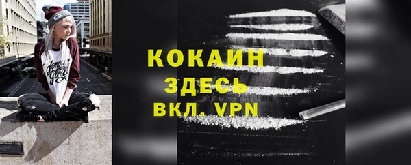 прущий лед Балабаново