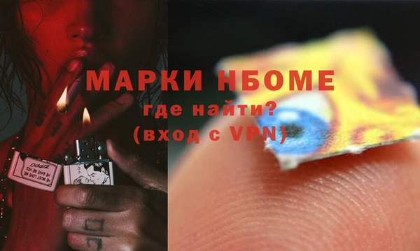 ALPHA-PVP Баксан