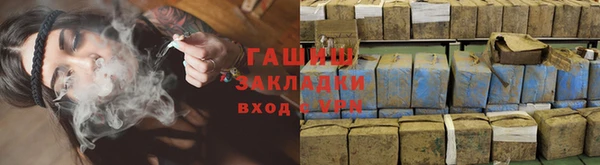 ALPHA-PVP Баксан