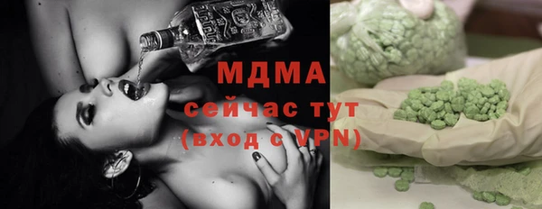 дживик Балахна