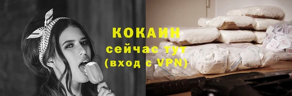 прущий лед Балабаново
