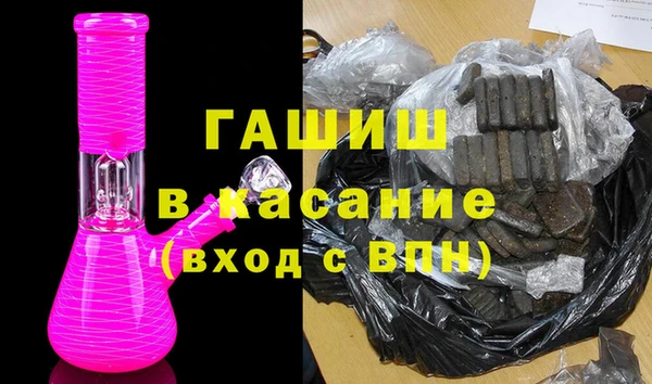 ALPHA-PVP Баксан