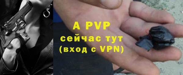 прущий лед Балабаново
