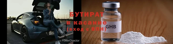 ALPHA-PVP Баксан