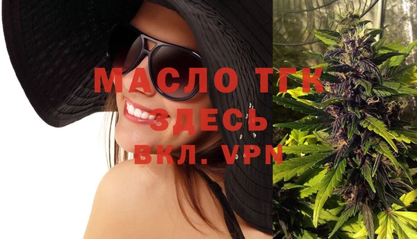 ALPHA-PVP Баксан