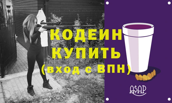 ALPHA-PVP Баксан