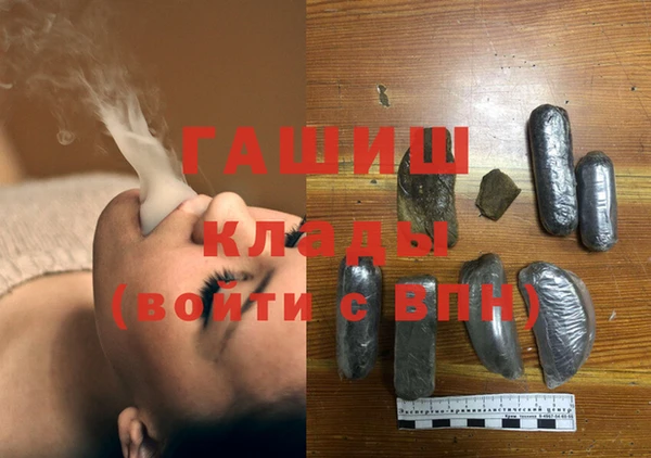 ALPHA-PVP Баксан