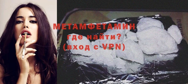 прущий лед Балабаново