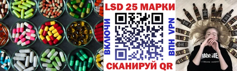hydra tor  Белёв  LSD-25 экстази кислота 