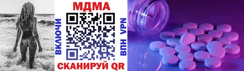 MDMA Molly  Белёв 