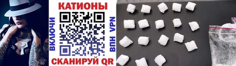 Мефедрон 4 MMC  Белёв 
