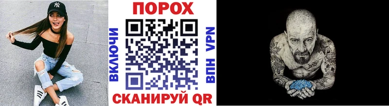купить закладку  Белёв  Метамфетамин кристалл 