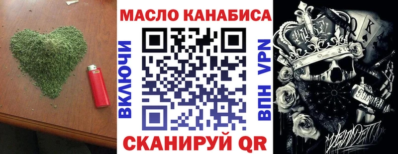 ТГК концентрат  Белёв 