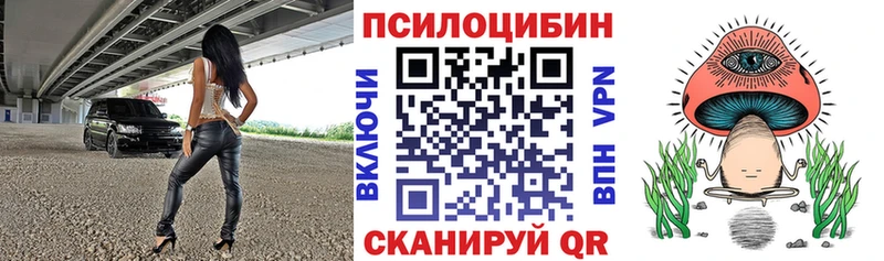 Галлюциногенные грибы Psilocybe  MEGA ONION  Белёв  купить  сайты 